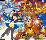 101
The last element
2003.02.05